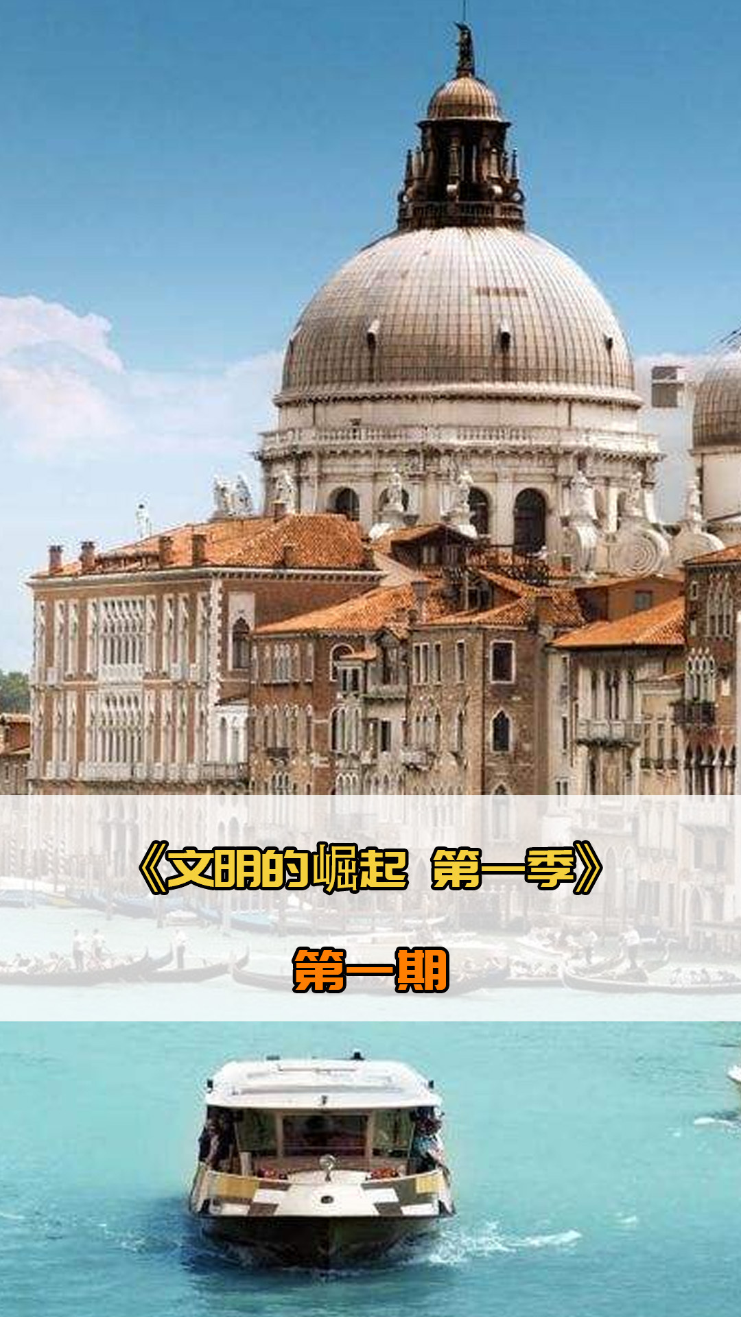 场上的每