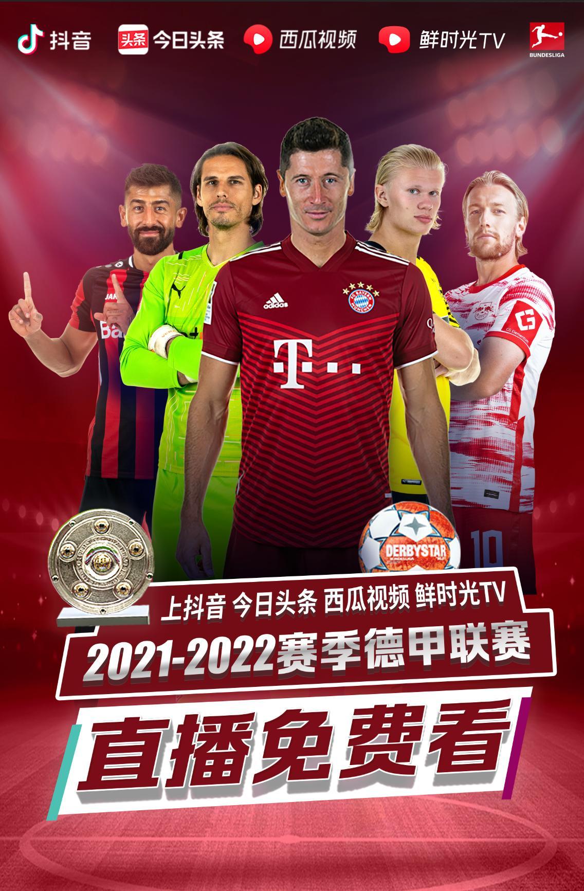 案例