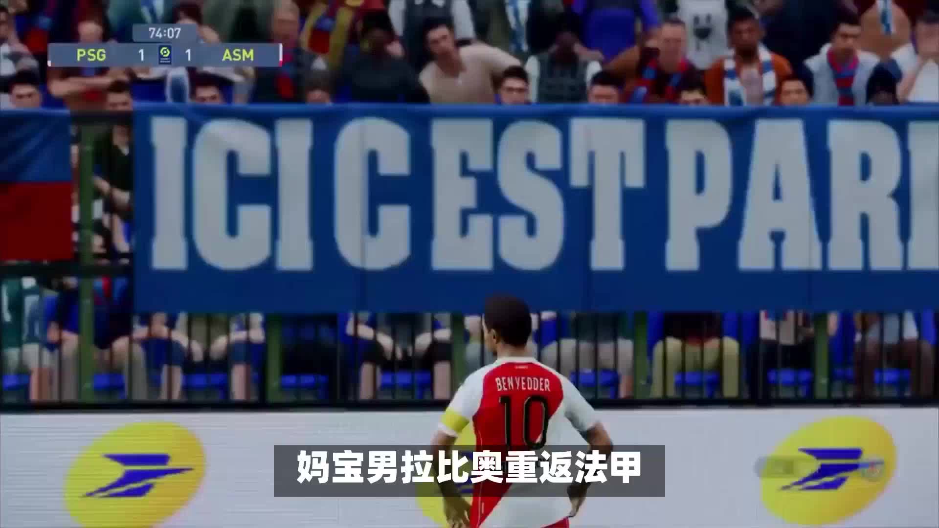 了稳定的得