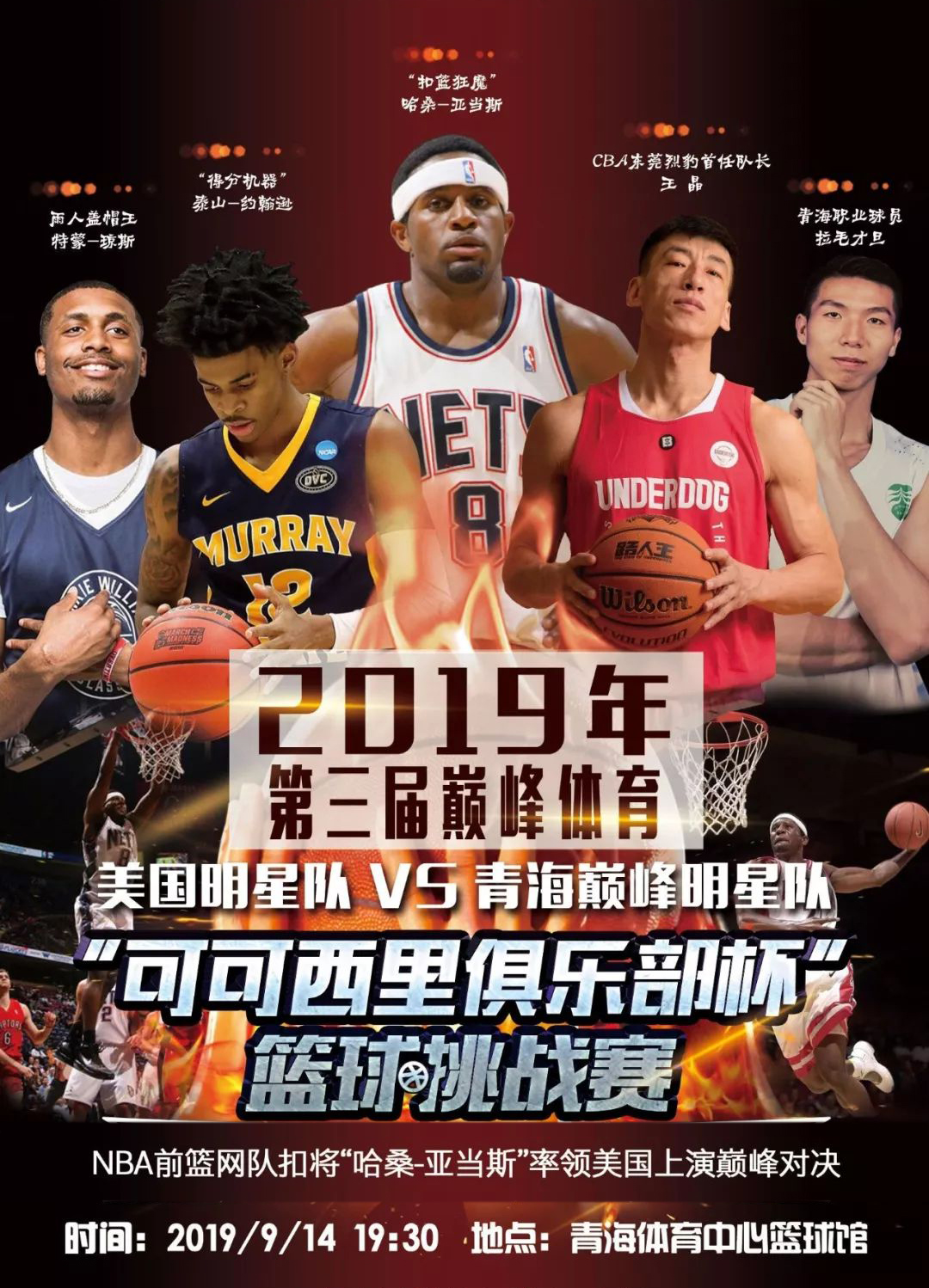 乐部