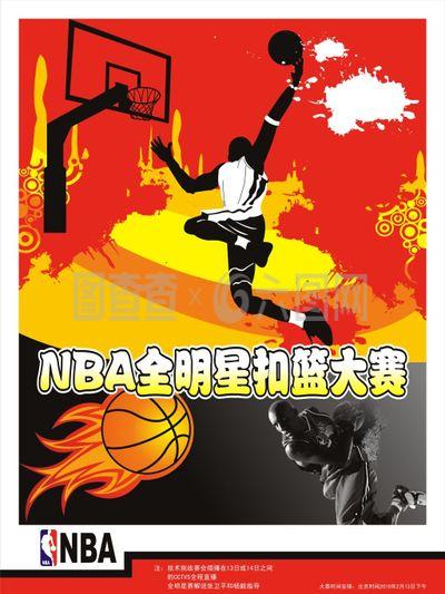 过执
